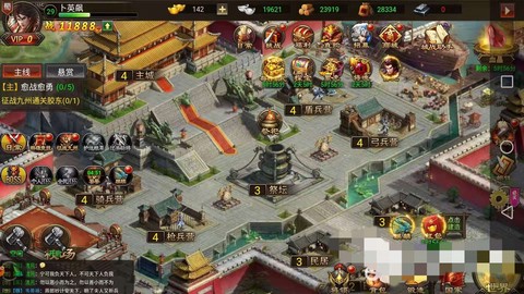 大军师[图1]