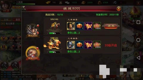 大军师[图6]