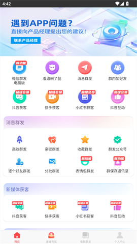 微商宝贝[图1]