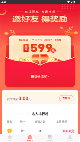 微商宝贝[图2]