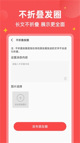 微商宝贝图1