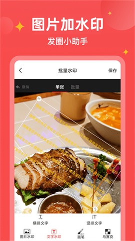 微商宝贝图2