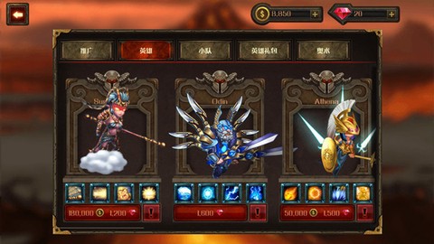 史诗英雄战争暗影之王官方版[图2]