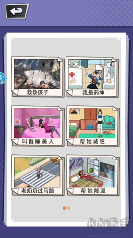 怪谈研究院[图1]