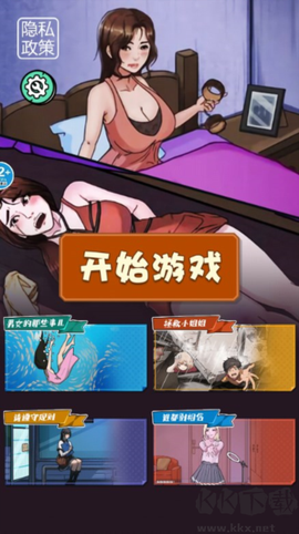 怪谈研究院[图3]