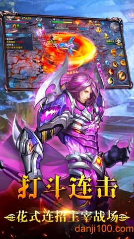 奇迹传奇[图1]