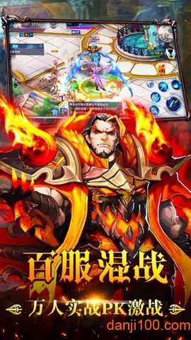 奇迹传奇图1