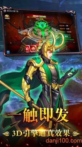 奇迹传奇图2