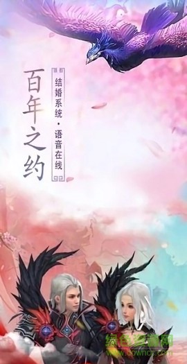 永夜魔君之战神归来图1
