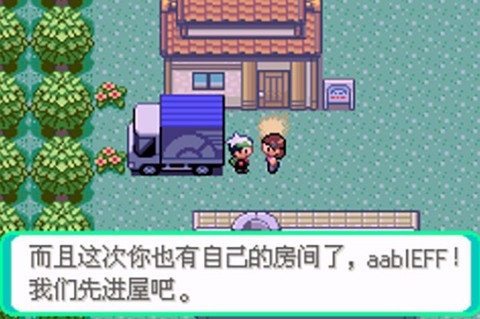 口袋妖怪传说绿宝石图3