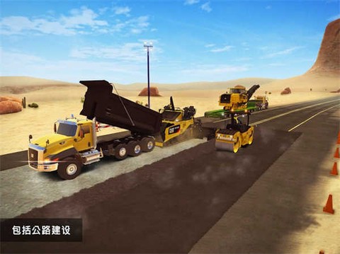 建造模拟官方版图2