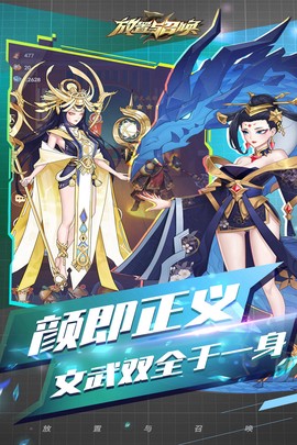 放置与召唤[图3]