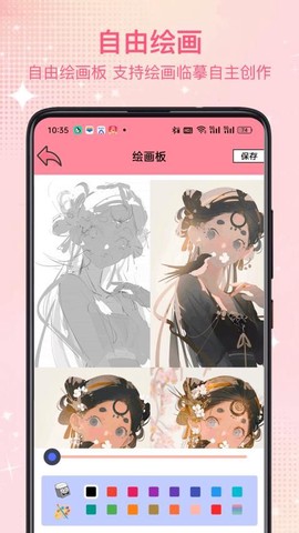 畅玩版[图1]