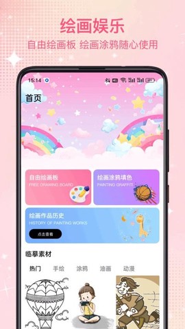 畅玩版图1