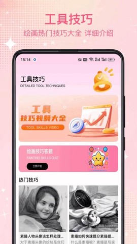 畅玩版图3
