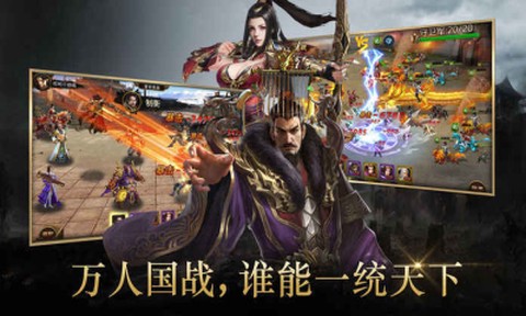 战三国之猛将无双[图1]