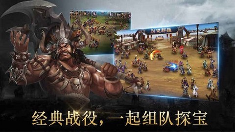 战三国之猛将无双图3