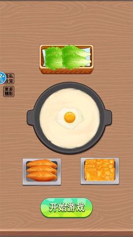 来份煎饼果子最新版[图3]