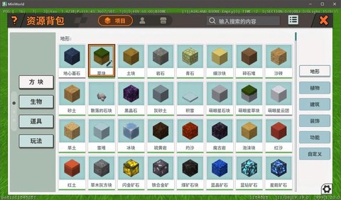 迷你世界创造模式怎么[图1]