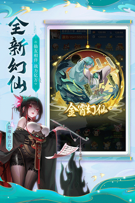 道友请留步最新版图1