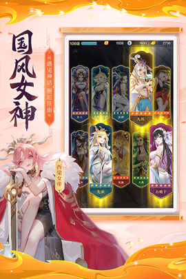 道友请留步最新版图3