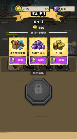 天使恶魔[图4]