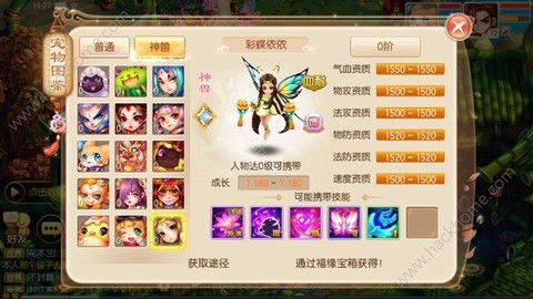 诛仙手游梵香怎么加点