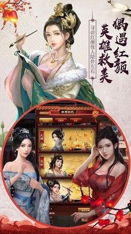 极品驸马爷图2