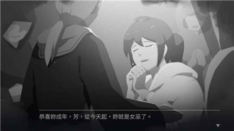 灵魂之桥前传追忆图1