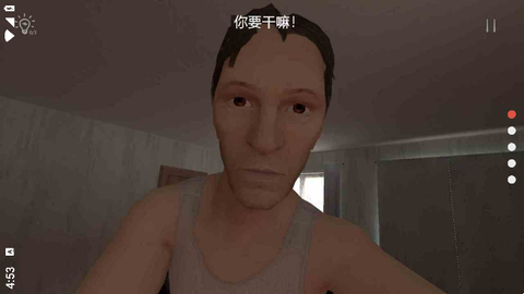 熊孩子校园模拟器图1
