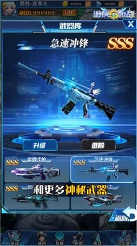 游侠枪战[图1]
