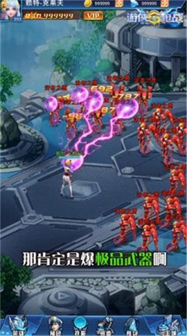 游侠枪战图2