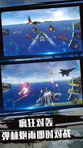 舰载机模拟器图2