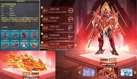 qq飞车t3怎么开[图2]