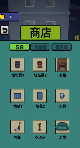 他来了图1