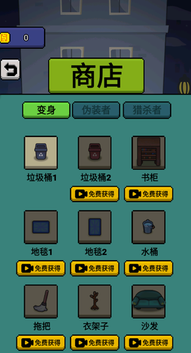 他来了图2