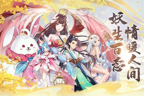 梦唐绘卷图1
