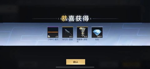 穿越火线怎么领取武器[图2]