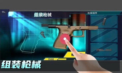 和平枪战训练图2