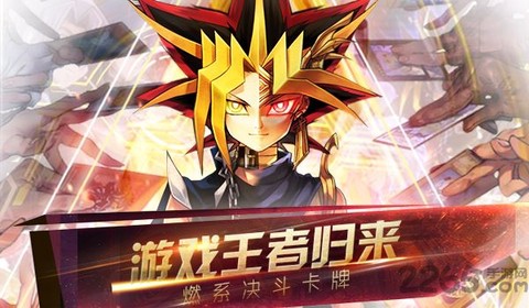 游戏王卡片力量[图1]
