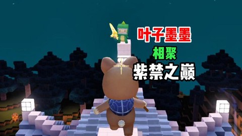 迷你世界枯叶有什么用