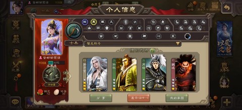 三国杀怎么获得将魂