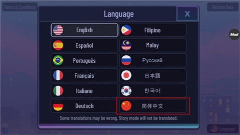 扭蛋俱乐部[图3]