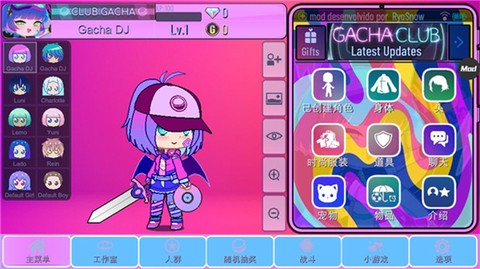 扭蛋俱乐部[图4]