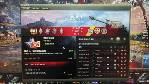 坦克世界坦克怎么操控[图1]