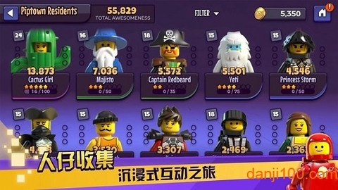 乐高战记人仔乱斗图3