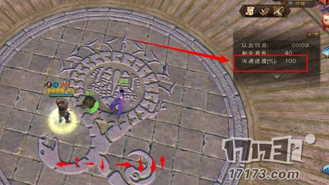 九阴真经怎么去极乐谷[图2]
