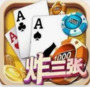 零点棋牌手机版官网入口