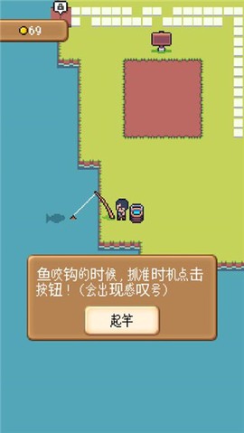 超级迷你农场图1