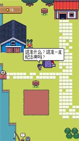 超级迷你农场图2